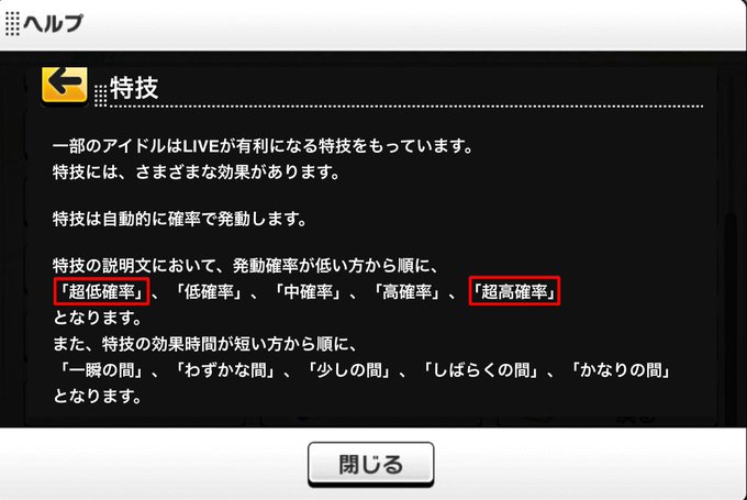 超低確率のtwitterイラスト検索結果 超低確率のtwitterイラスト検索結果