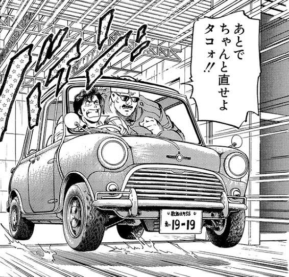 God凱旋黄七十六連依存症チャレンジ漢 ボキは中古車乗れないんだけどあぶない刑事のレパードかシティーハンターと同じ ミニクーパー乗りたいんだよなぁ 復興モデルとかやってくれんのかね レパード乗ることになってもあぶ刑事と同じにはせずにナンバー God凱旋黄七十六連依存症チャレンジ漢 ボキは中古車乗れないんだけどあぶない刑事のレパードかシティーハンターと同じ ミニクーパー乗りたいんだよなぁ 復興モデルとかやってくれんのかね レパード乗ることになってもあぶ刑事と同じにはせずにナンバー