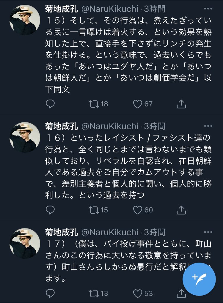 非モッズ系猛禽類 Atsushix Twitter 非モッズ系猛禽類 Atsushix Twitter