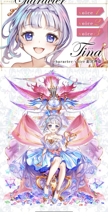 Onigiri Tinaさんのイラストまとめ