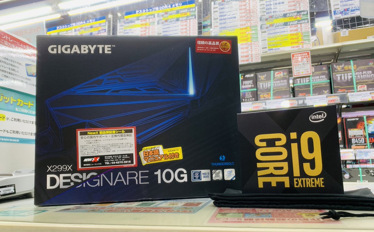 ツクモパソコン本店 Pa Twitter 本店bf ワークステーション運用に 性能重視の2点構成 Intel製 Core I9 xe 18コア 36スレッド Gigabyte製 X299x Designare 10g E Atx規格 豊富な18コア備えるcpu Intel Thunderbolt 3 オンボード対応 Wifi 6無線lan