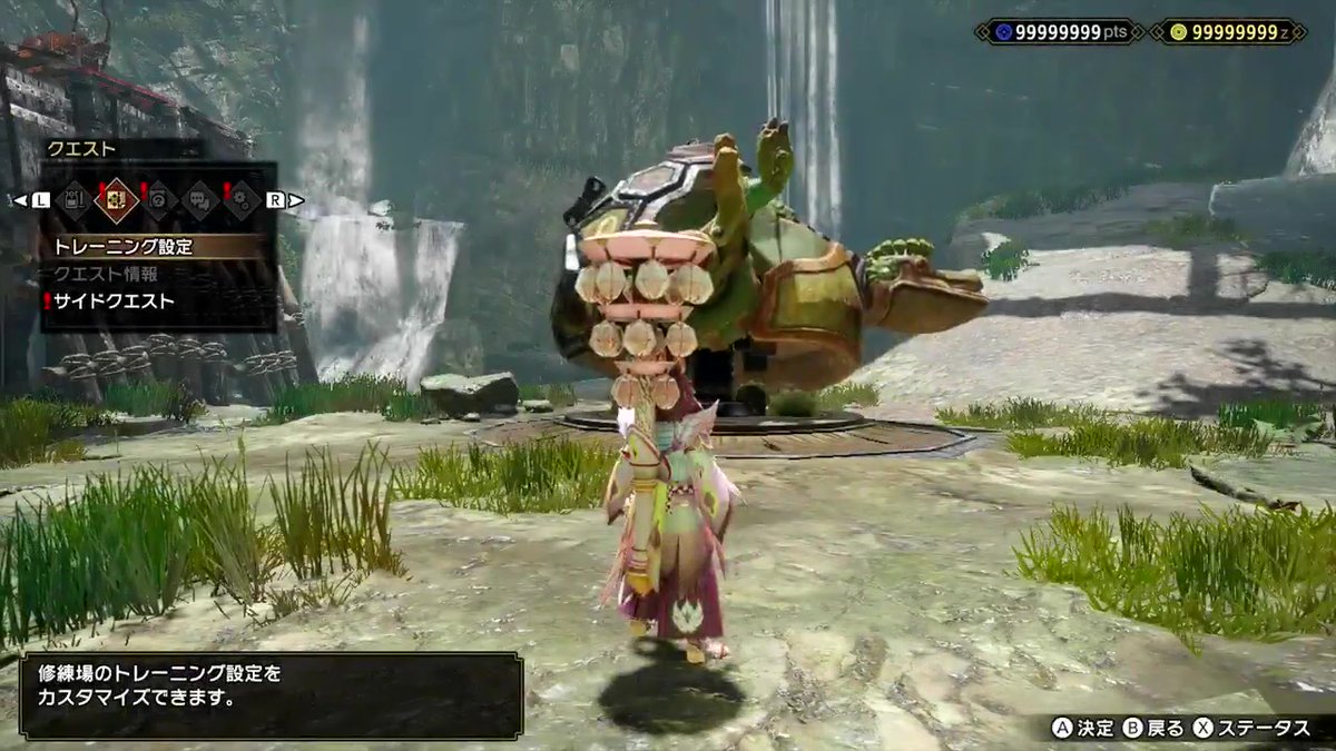 Dd 自宅 マイルーム サイドクエストとは 射的ゲームできたりとかかな モンスターハンターライズ Mhrise Nintendoswitch Monsterhunter T Co Sluwm3ynmy