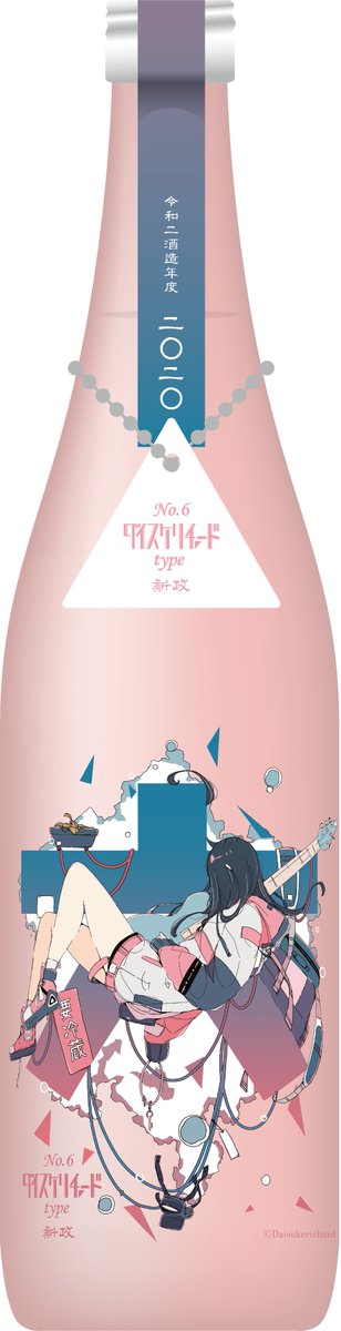 日本酒新政 No.6 ダイスケリチャード type - 日本酒