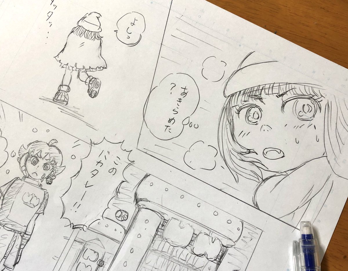 今回は久しぶりにB4の原稿用紙に描いてますが、やっぱA4よりも描くのしんどいですね?気のせいかな? 