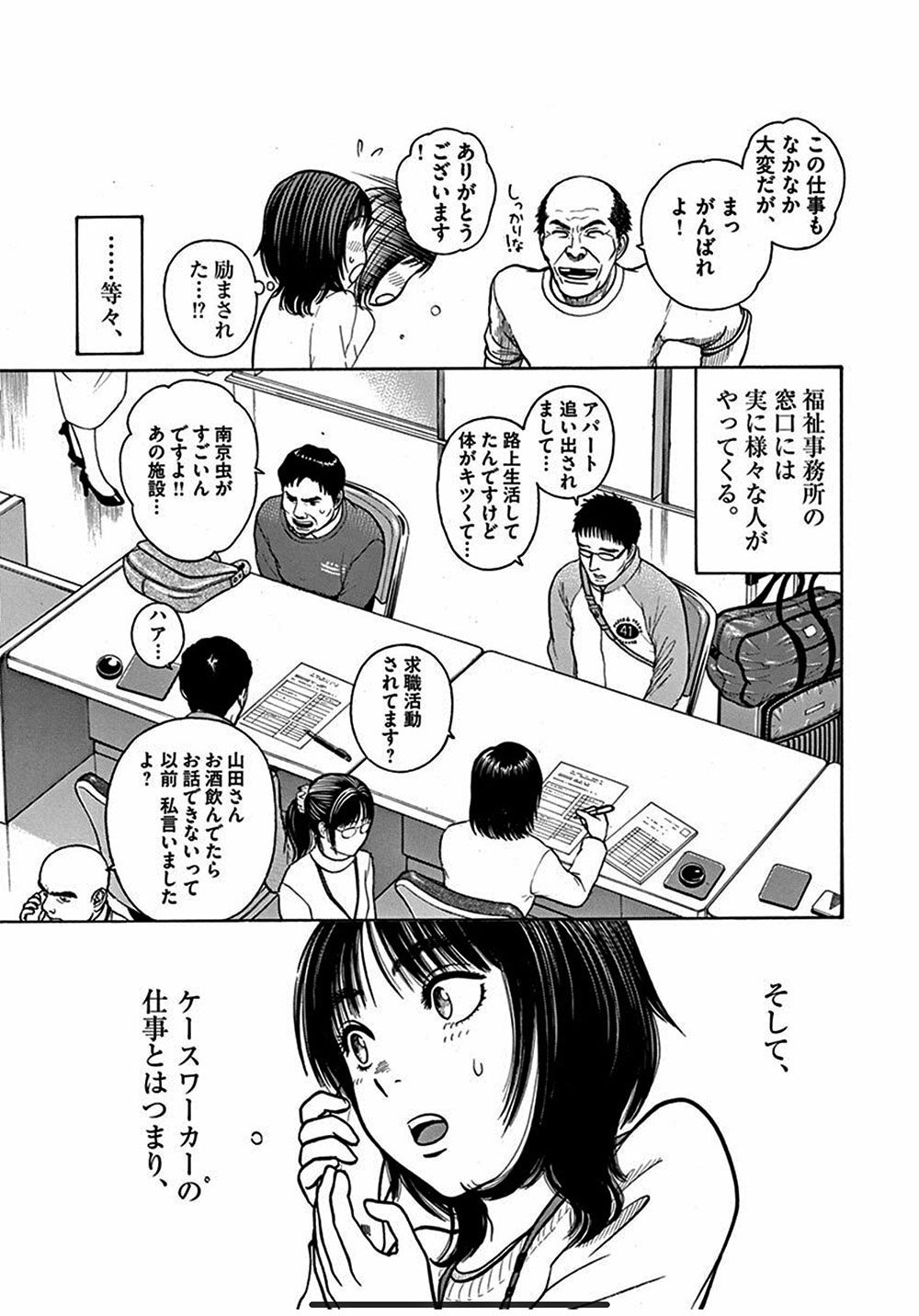 ゆうたろう Yhauttpontr Twitter