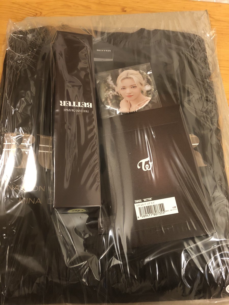 가호 Kaho 1618twice Twitter