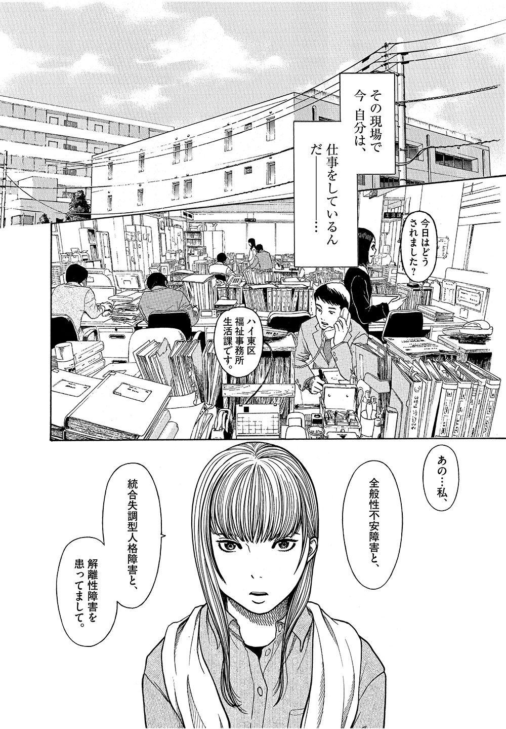 ゆうたろう Yhauttpontr Twitter