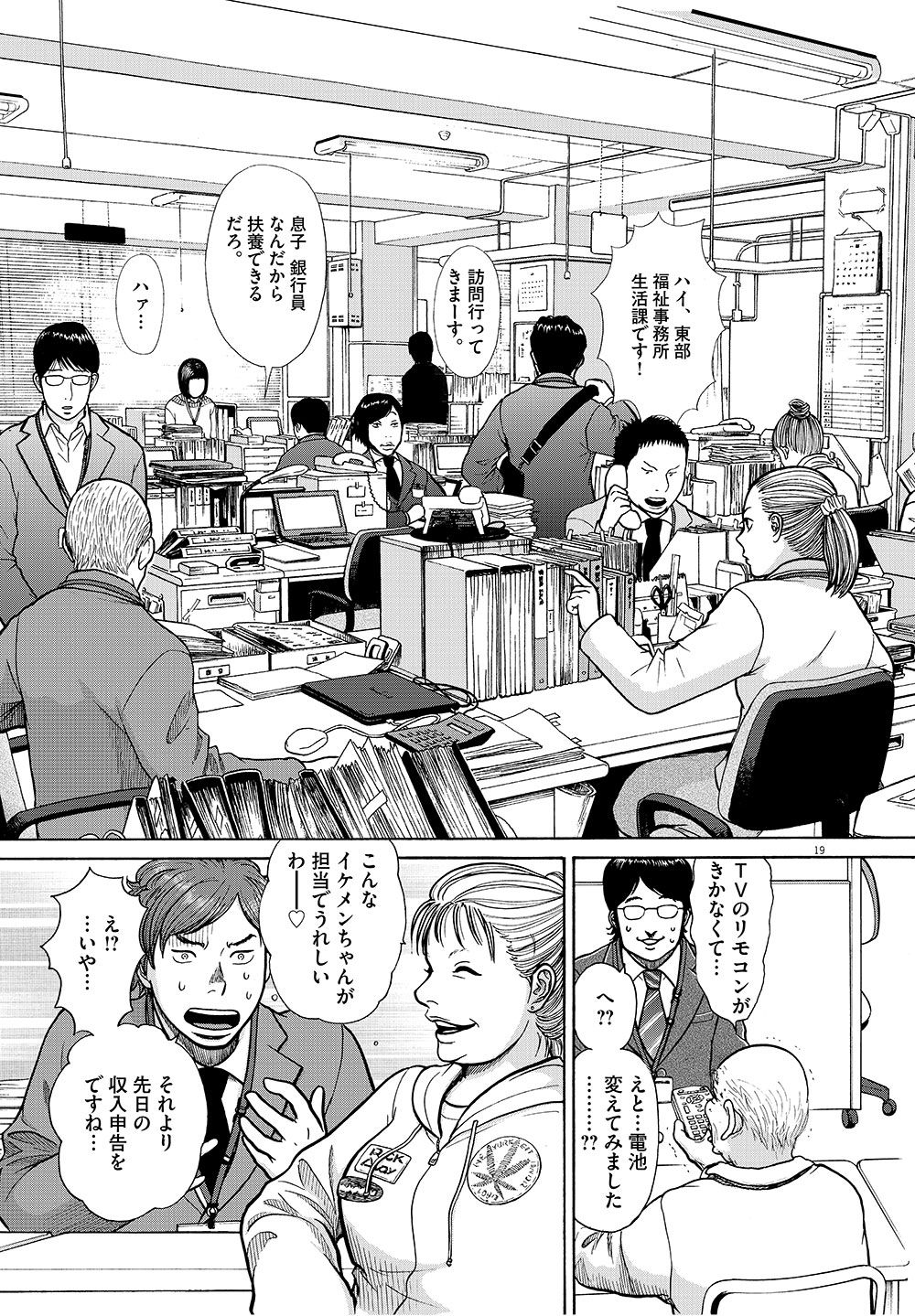 ゆうたろう Yhauttpontr Twitter