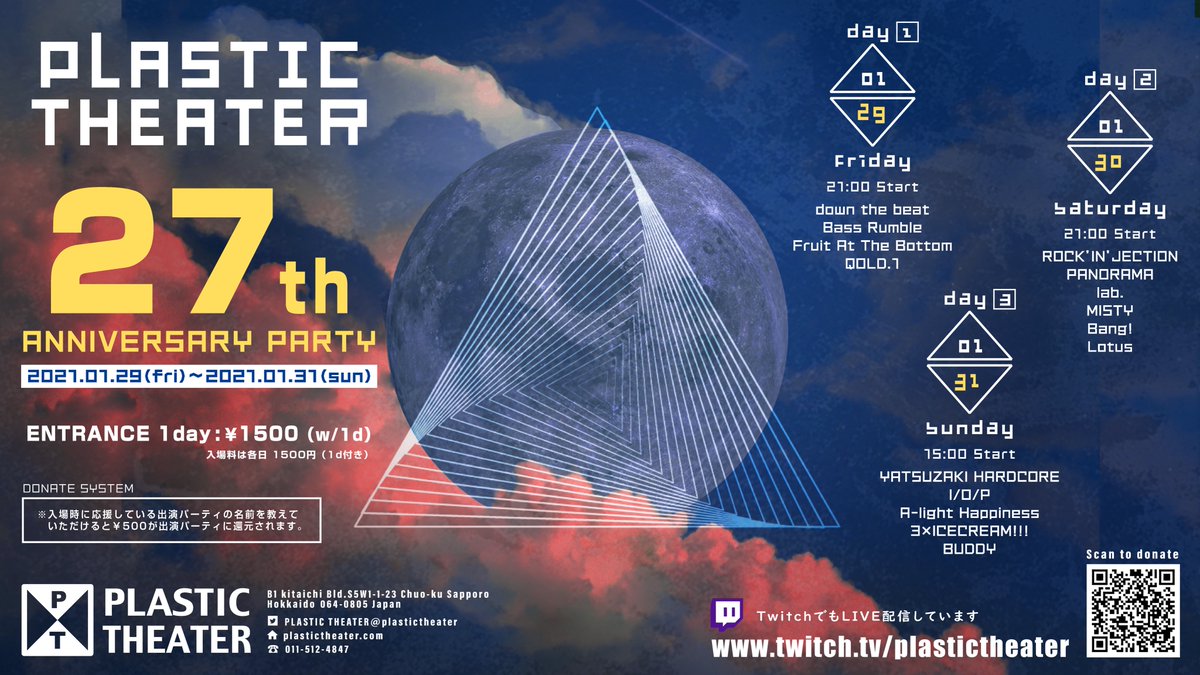 明日金曜日は21時からPLASTIC THEATER 27th ANNIVERSARY PARTY DAY 1
plastictheater.com/schedule/1911.…

Timetable:
21:00 Fruit At The Bottom ＆ QOLD.1
23:30 Bass Rumble
02:00 down the beat