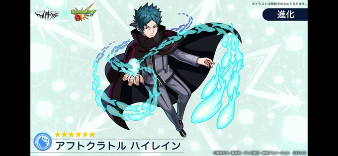 ワールドトリガー アニメ エネドラ