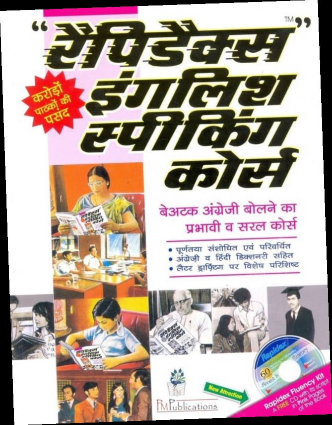 English Speaking Course Free Download Pdf File