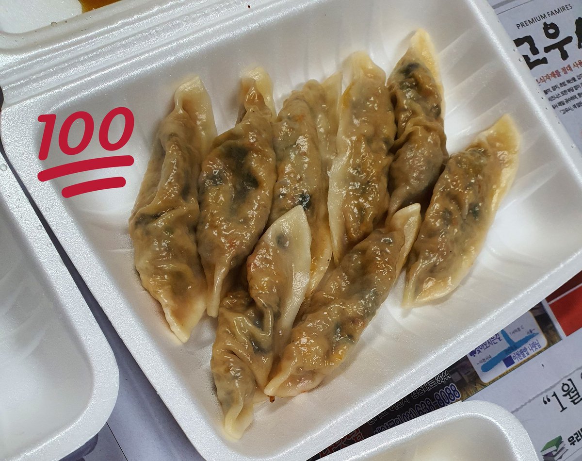 Suwon_seryu2's tweet photo. 항상 맛있는 100점만점 내포만두!🥟 포장해서 나눠먹으니 더 꿀맛입니다🥰#세류이동 #내포만두 https://t.co/gH1JN6Dg7e
