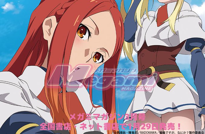 カティアのtwitterイラスト検索結果