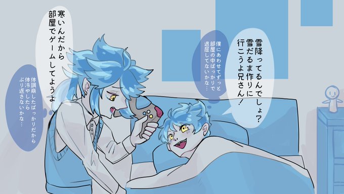 ※過去捏造落書き 