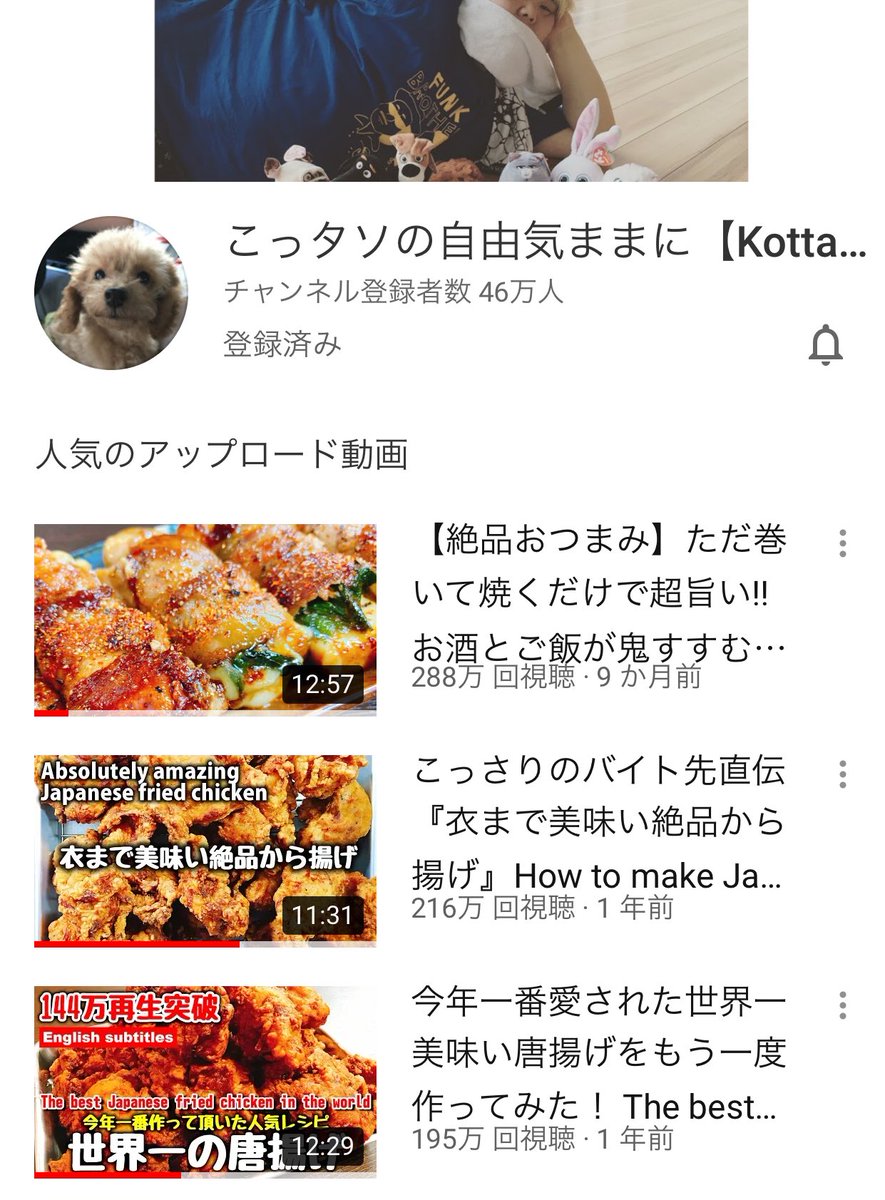 こっ さり シュンタソ 炎上 しじみの出汁が効いたこっさりスープ しみじみ こっ さり シュンタソ 炎上 しじみの出汁が効いたこっさりスープ しみじみ