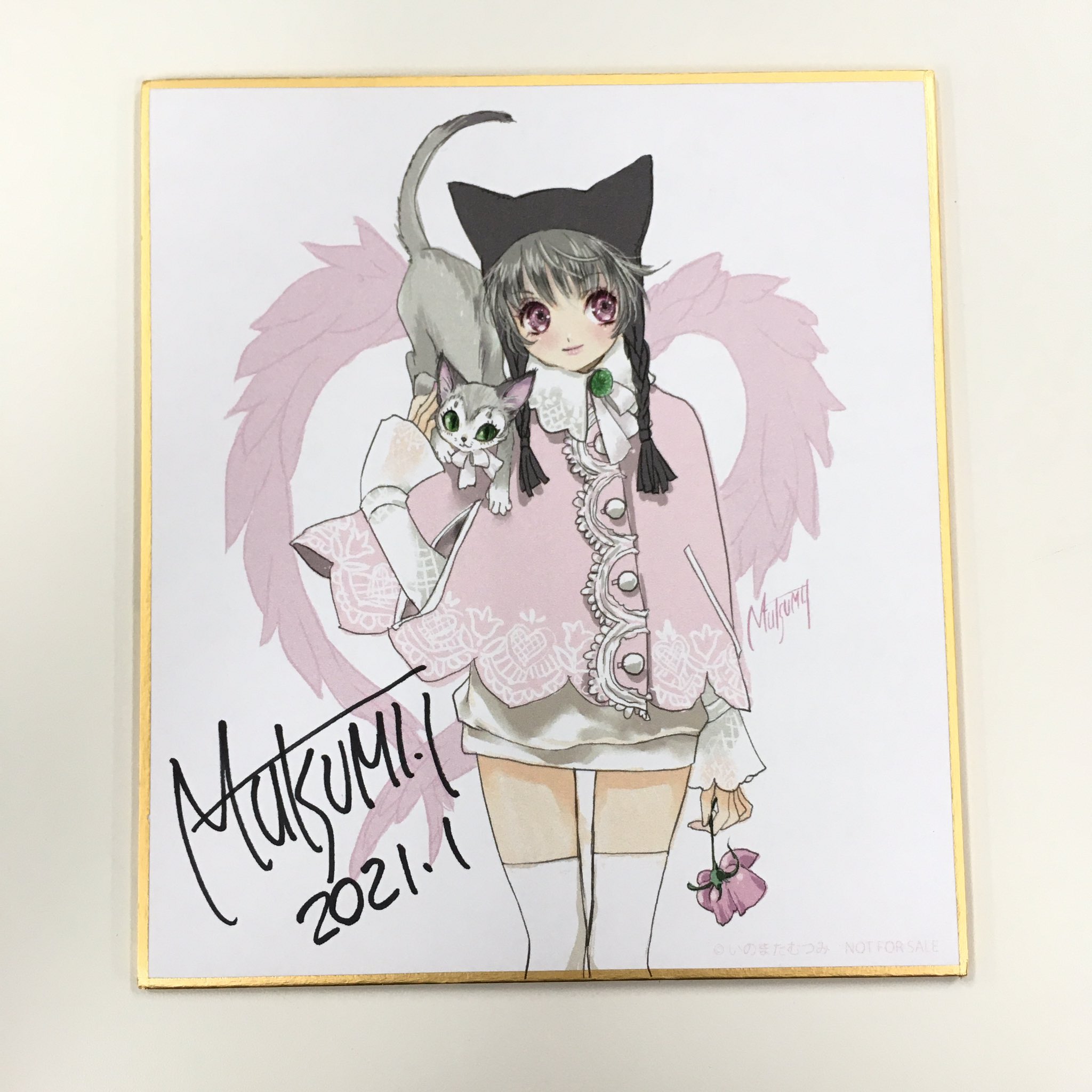 いのまたむつみ展 on X: 