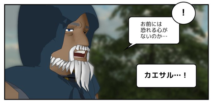 第16話のtwitterイラスト検索結果