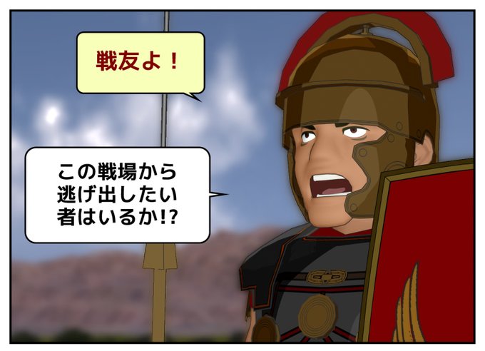 第16話のtwitterイラスト検索結果