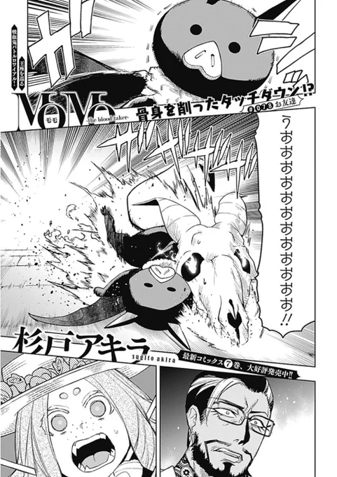 78話も更新されましたのでこちらもどうぞー
https://t.co/sLWJLt4OEb 