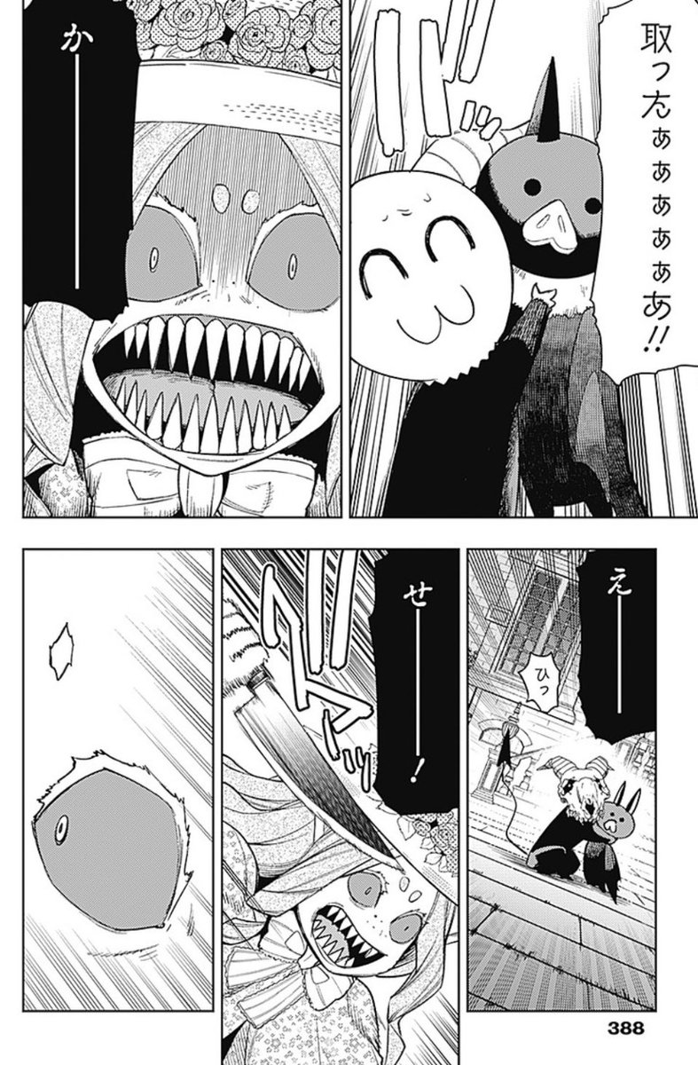 78話も更新されましたのでこちらもどうぞー
https://t.co/sLWJLt4OEb 