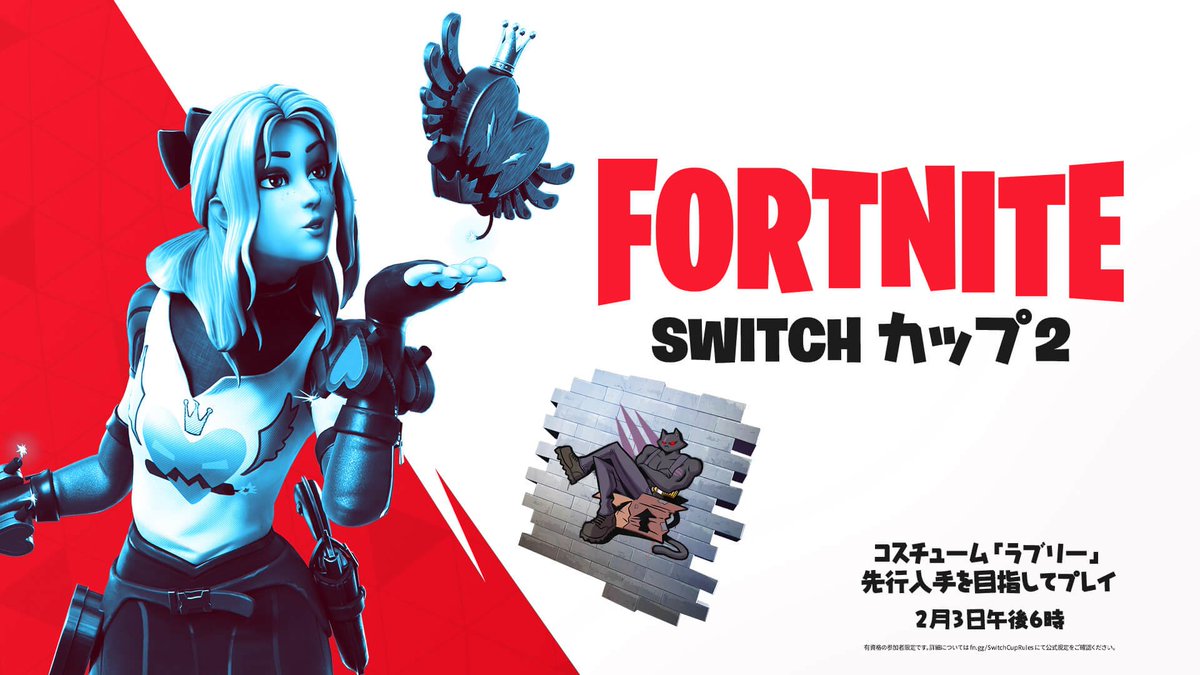 antidotr's tweet photo. Fortnite SWITCH Cup ๐ #Fortnite #FortniteRomania
Momentan, turneul este disponibil doar in Japonia si poti castiga skin-ul acesta Lovely, dar si Spray-ul de mai jos!
Top 1000 - Lovely Outfit & Heart Blast Back Bling
8 Puncte - I Sweets Spray https://t.co/QrFv0Sx7uD