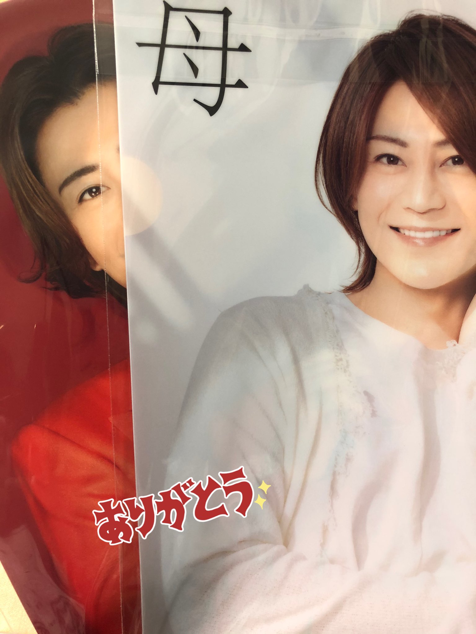 はーちっち と言ってたら コロさんから例のお詫びが来た 氷川きよし 母 新曲熱望 T Co 49wnnj37u1 Twitter
