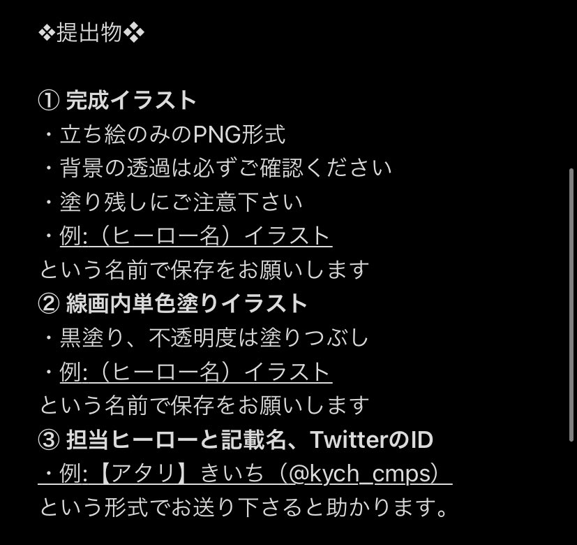 ♤イラスト文芸部♧ tweet media