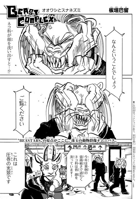 Conversation Between 角 光 ラストオーダー1 2巻発売中 And Itaparu99 1 Whotwi Graphical Twitter Analysis Conversation Between 角 光 ラストオーダー1 2巻発売中 And Itaparu99 1 Whotwi Graphical Twitter Analysis