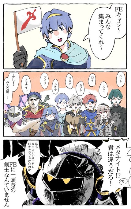 よぽ Yopoyopo 5959 さんのマンガ一覧 ツイコミ 仮 よぽ Yopoyopo 5959 さんのマンガ一覧 ツイコミ 仮