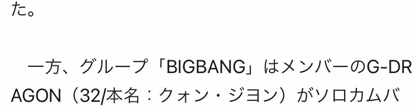 haguki_930's tweet photo. なんと〜！🐉ソロ？？マジ？😮✨ https://t.co/sBpil1eGPH