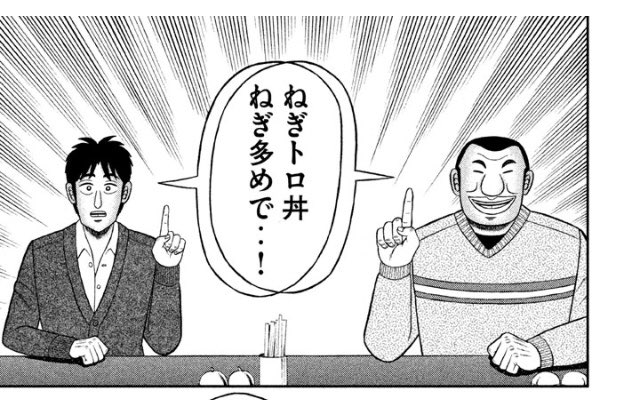 上京生活録イチジョウ』2話までしか読めなくて物足りない！という方は
