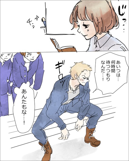 ポーズ集模写 を含むマンガ一覧 ツイコミ 仮