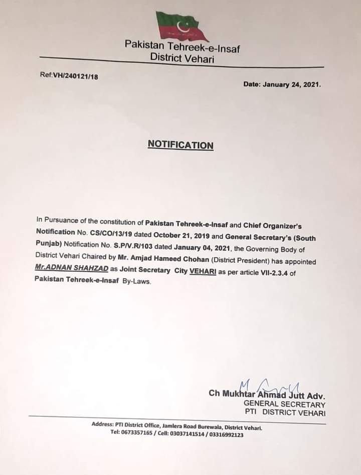 Mehar Ali tweet media