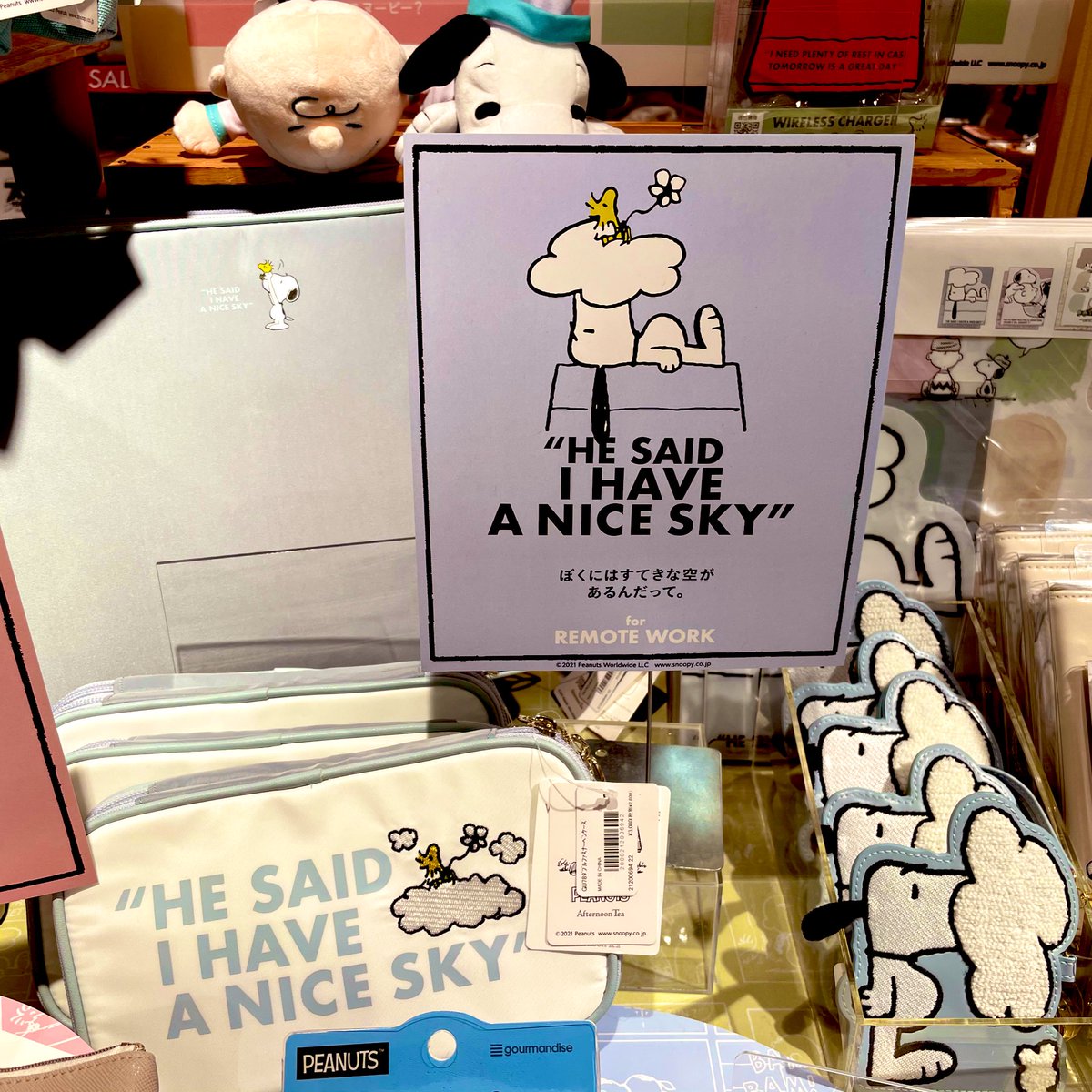 スヌーピー男子 アフタヌーンティー リビングではピーナッツコラボ第6弾がはじまっています スヌーピーとコミックの人気メッセージがすてきなグッズになって登場 オリジナルブックマークやミニプレートは早くも終了したみたい スヌーピー男子