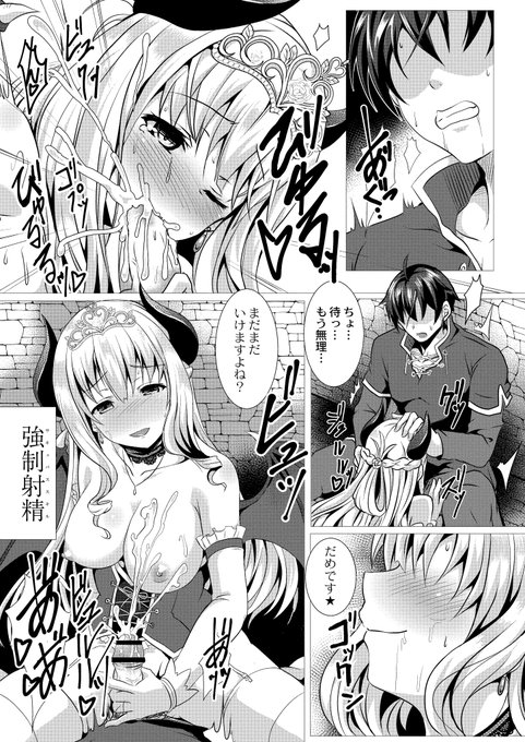 性道ヒーロー④ 