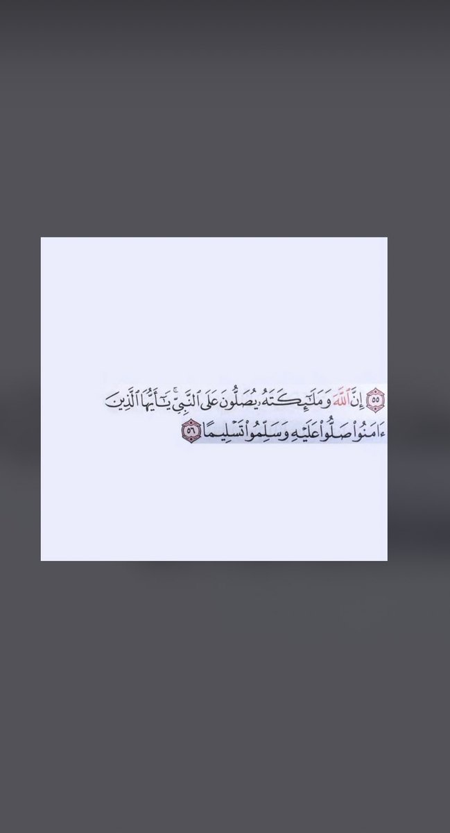 liionr456's tweet photo. #يوم_الجمعة 

يارب في يوم الجمعه أن تسقِنا فرحاً 
وترزقنا من كل مداخل الخيِر 🤍. https://t.co/INTXIlzk1C
