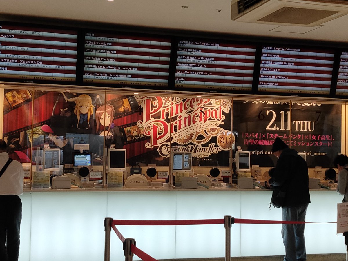 プリンセス プリンシパル 映画 最新情報まとめ みんなの評価 レビューが見れる ナウティスモーション 16ページ目