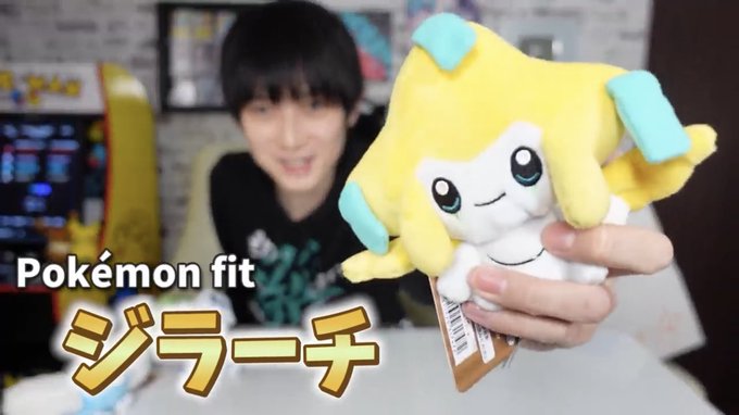 ミニリュウ の評価や評判 感想など みんなの反応を1週間ごとにまとめて紹介 ついラン