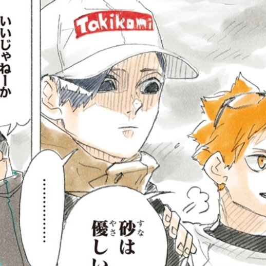kunimi's blank stare is everything 