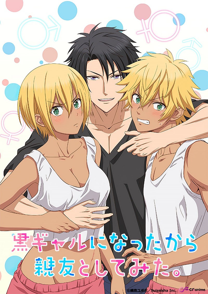 Kuro Gal ni Natta kara Shin`yuu to Shite Mita. 1