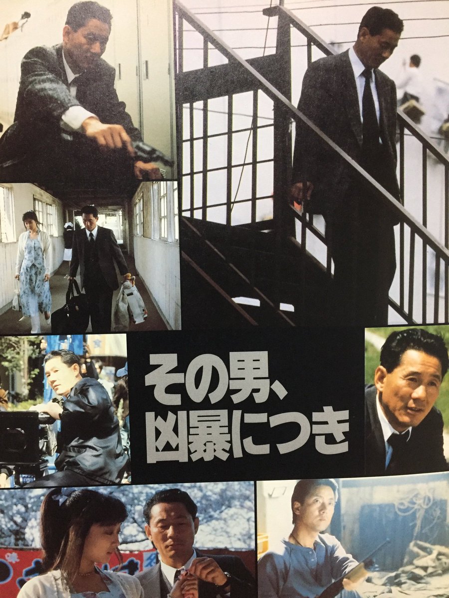 寺島進 最新情報まとめ みんなの評判 評価が見れる ナウティスモーション 9ページ目 寺島進 最新情報まとめ みんなの評判 評価が見れる ナウティスモーション 9ページ目