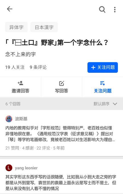 拾萬字鏡さん の人気ツイート 16 Whotwi グラフィカルtwitter分析 拾萬字鏡さん の人気ツイート 16 Whotwi グラフィカルtwitter分析