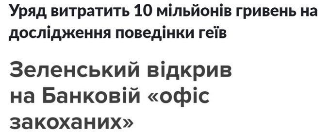"Домик любви": возле ОП обустроили фотозону ко дню св. Валентина - Цензор.НЕТ 4930