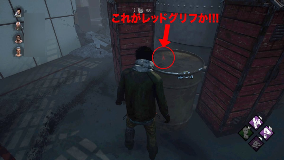 ぐだげーまーt2 そっか これが学術書のレッドグリフか 異界との交信は難しいなぁ ドラム缶が邪魔で さすがすぎるわ 運営さん デッドバグデイライト デッドバイデイライト Dbd ぐだげーまーt2 そっか これが学術書のレッドグリフか 異界との交信は難しいなぁ ドラム缶が邪魔で さすがすぎるわ 運営さん デッドバグデイライト デッドバイデイライト Dbd