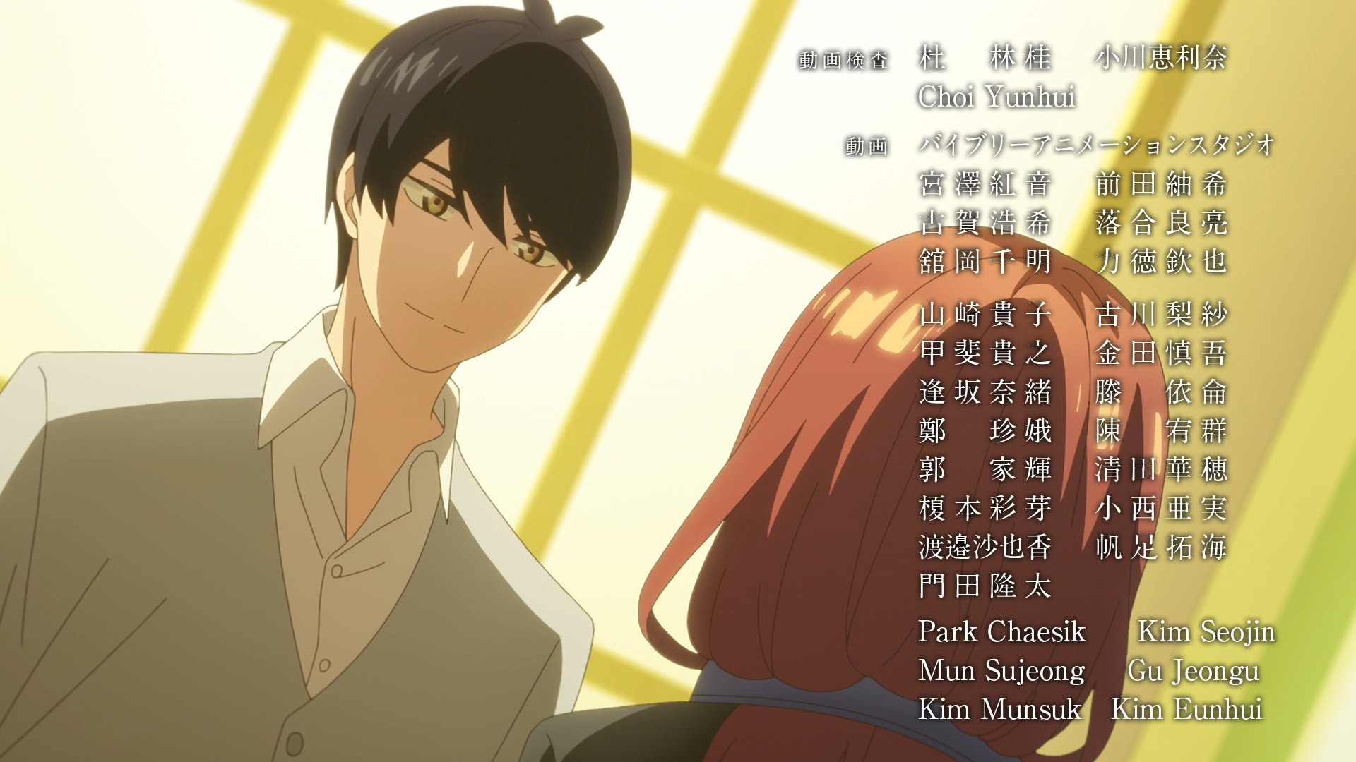 Animeblue Go Toubun No Hanayome 五等分の花嫁 08 五等分の花嫁1 2 T Co d6uxbius Twitter