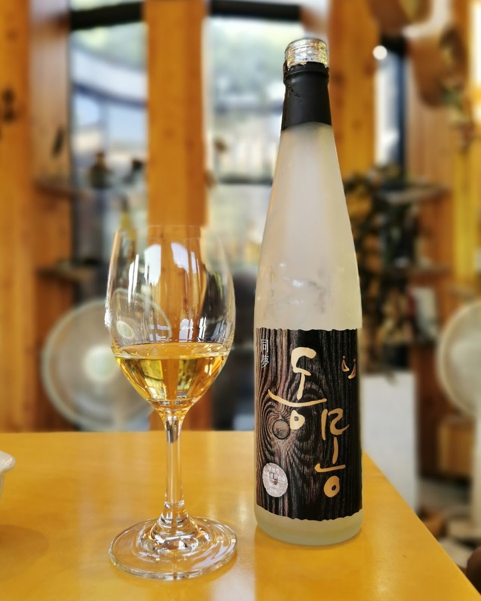 Cheongju is fantastic. A bottle of good cheongju, which is typically diluted to 15-20%, costs around $25-$40. It is the best way to enjoy and appreciate the full aroma of the nuruk fungus. Wait, what? Fungus?