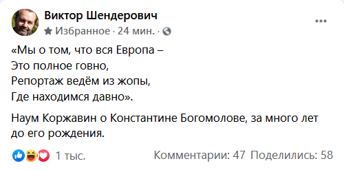 "Украина оккупировала Украину" - Россия засыпала Совбез ООН старыми фейками - Цензор.НЕТ 6609