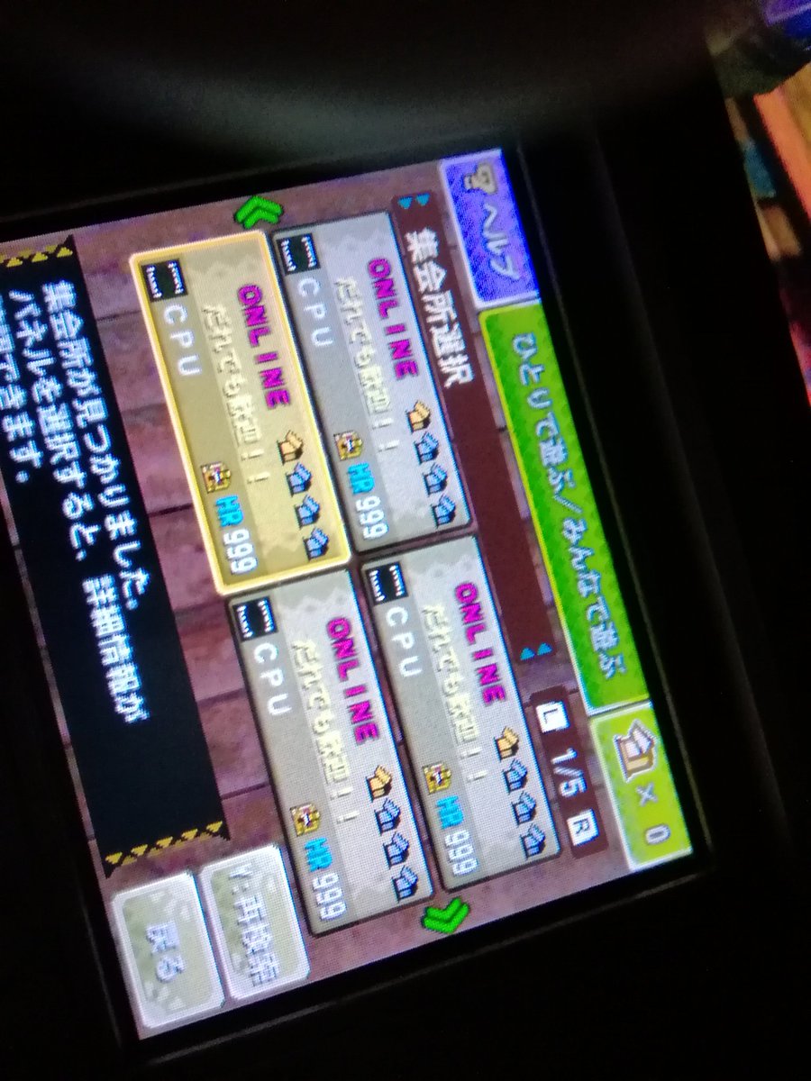 mimiheta's tweet image. なにこれ…適当に野良しようと思ったら同じ人？しかいない…