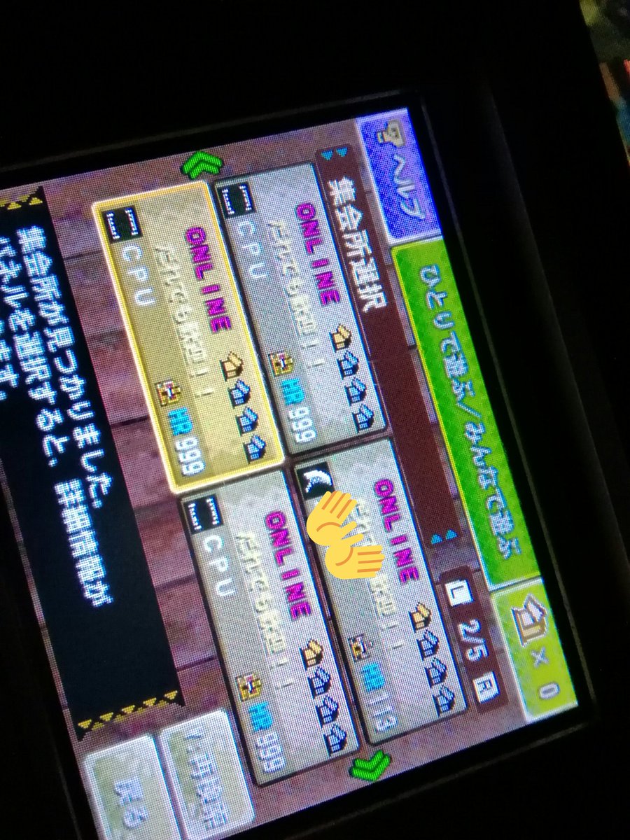 mimiheta's tweet image. なにこれ…適当に野良しようと思ったら同じ人？しかいない…