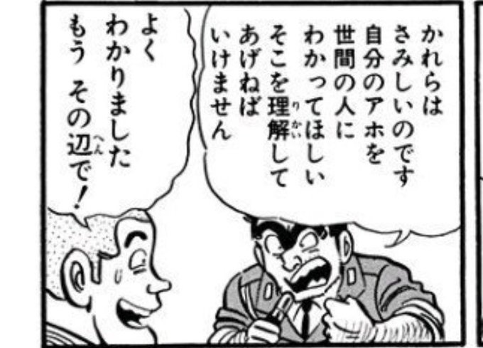 もううんざりだよ自民党 を含むマンガ一覧 ツイコミ 仮 もううんざりだよ自民党 を含むマンガ一覧 ツイコミ 仮